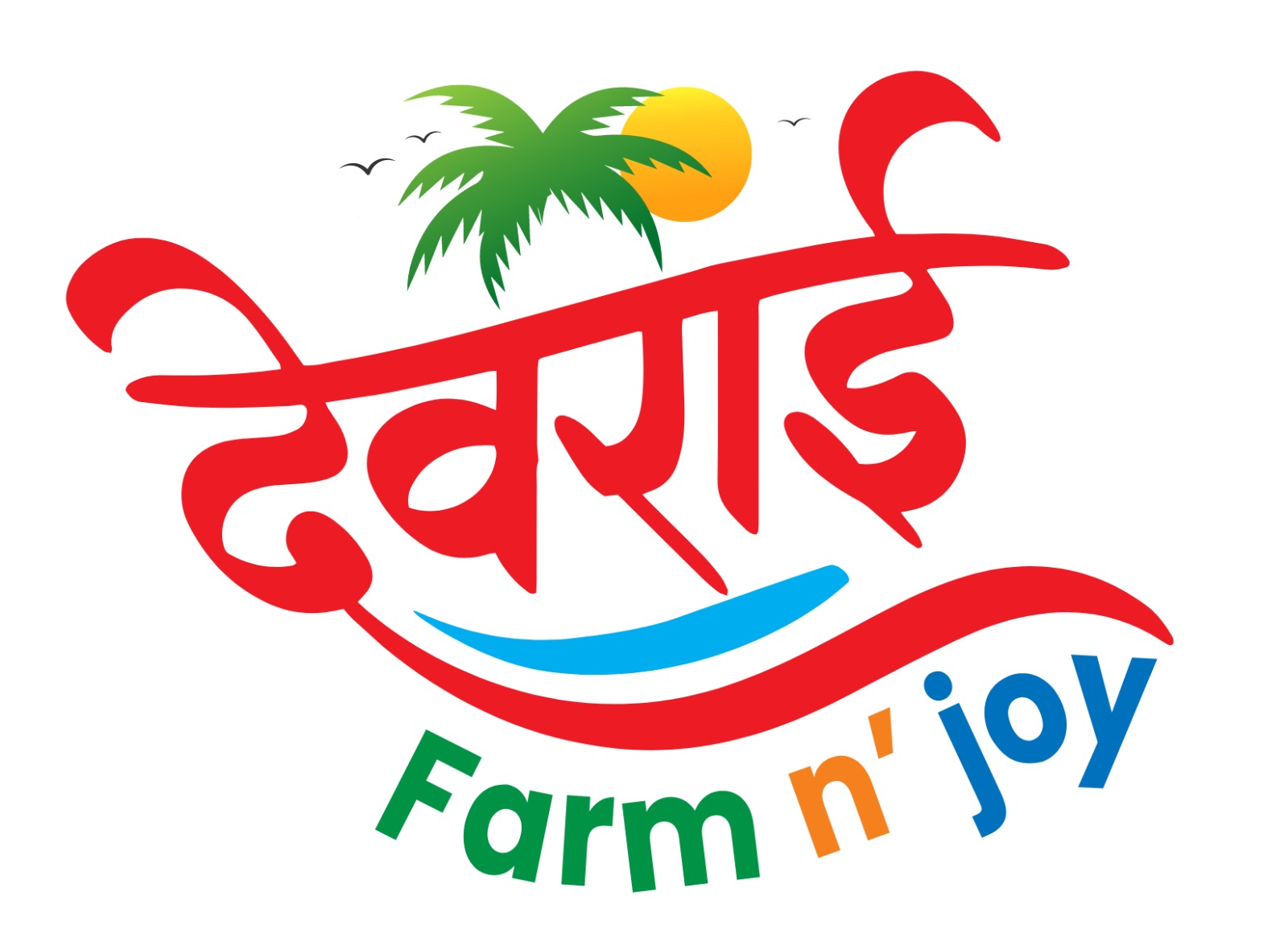 devrai farm logo